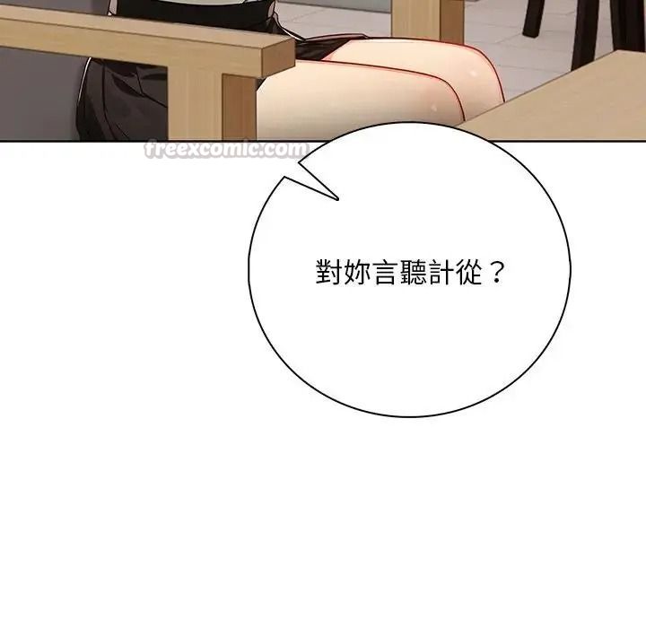 小心半夜鬼壓牀第7話