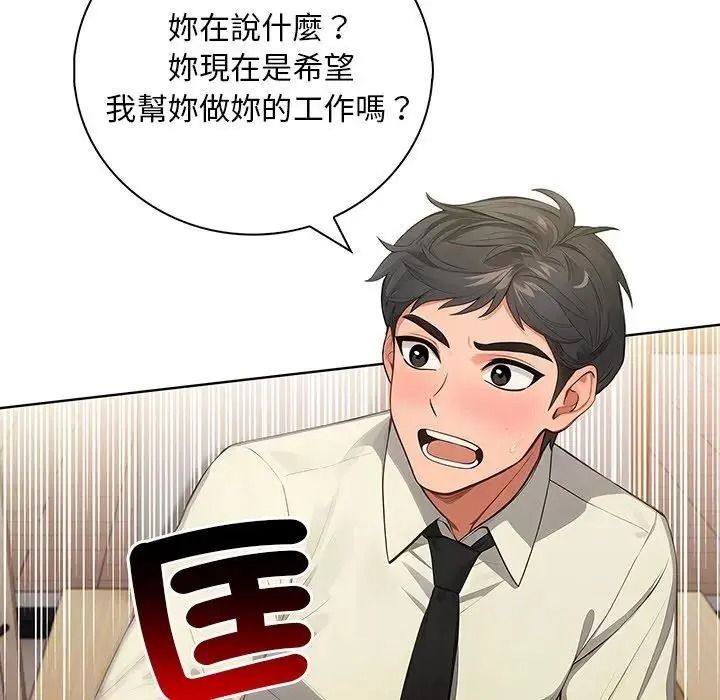 小心半夜鬼壓牀第7話