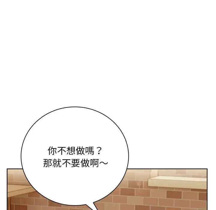 小心半夜鬼壓牀第7話