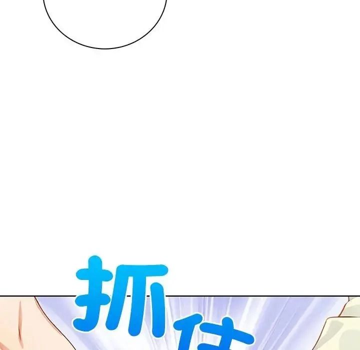小心半夜鬼压床第7話