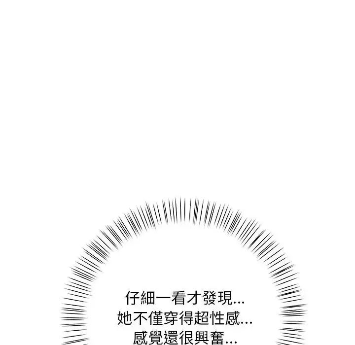 小心半夜鬼壓牀第7話