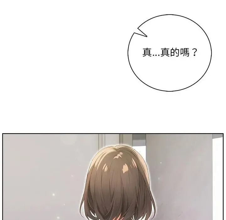 小心半夜鬼压床第7話