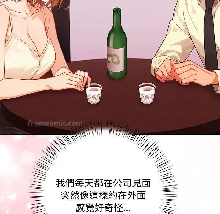 小心半夜鬼压床第7話