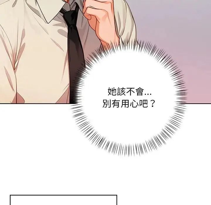 小心半夜鬼压床第7話