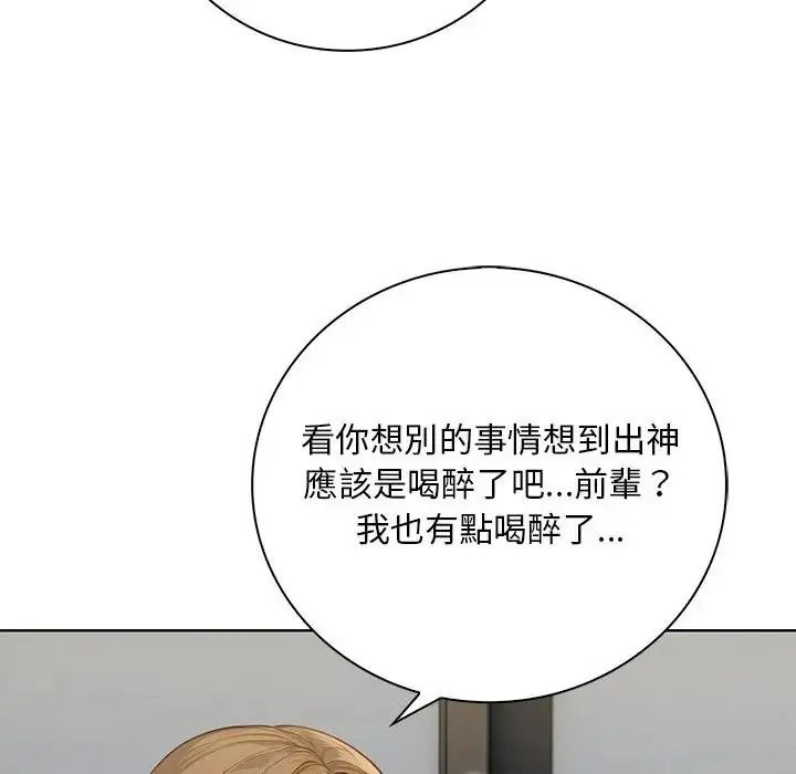 小心半夜鬼压床第7話
