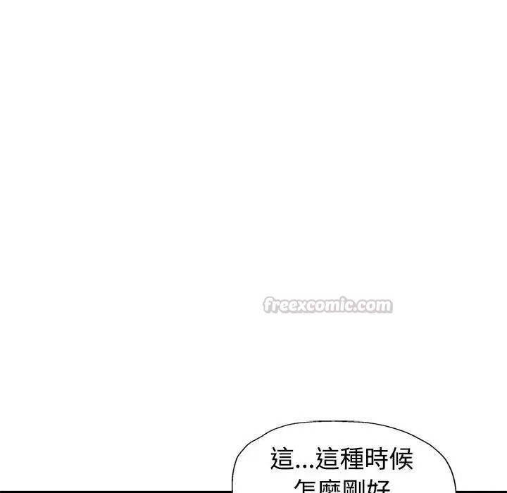 特別課程第33話