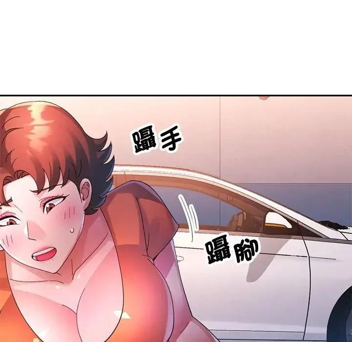 特別課程第33話