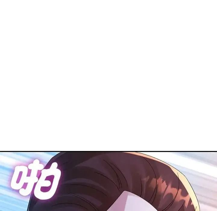 特別課程第33話
