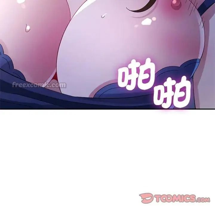 特别课程第33話