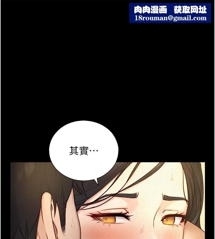 與生巨來第43話-被噴得滿臉都是&hearts;