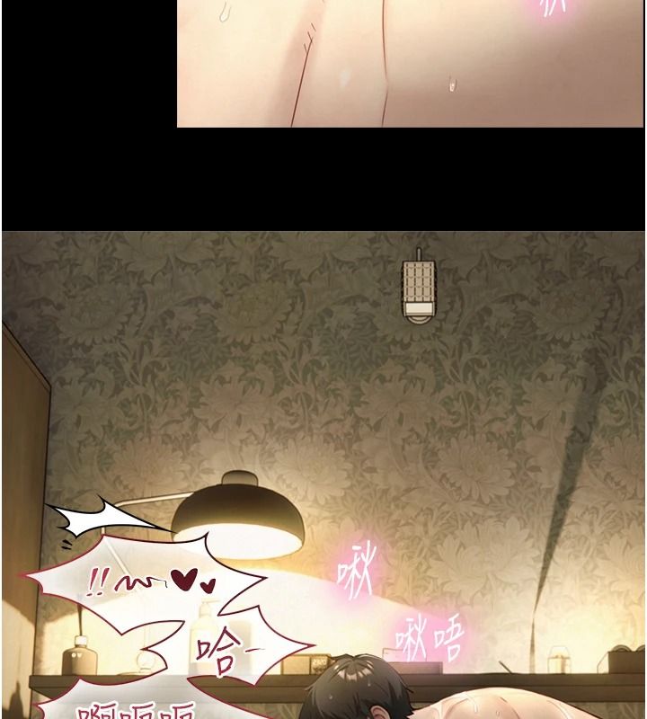 與生巨來第43話-被噴得滿臉都是♥