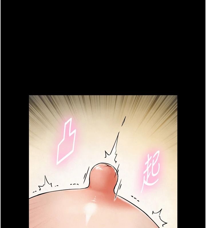 與生巨來第43話-被噴得滿臉都是♥
