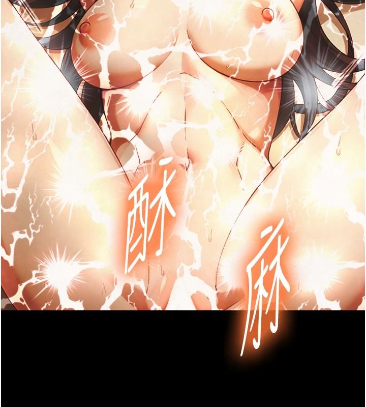 与生巨来第43話-被噴得滿臉都是&hearts;