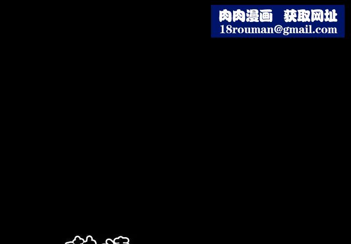 迷雾深处的诱惑第41話