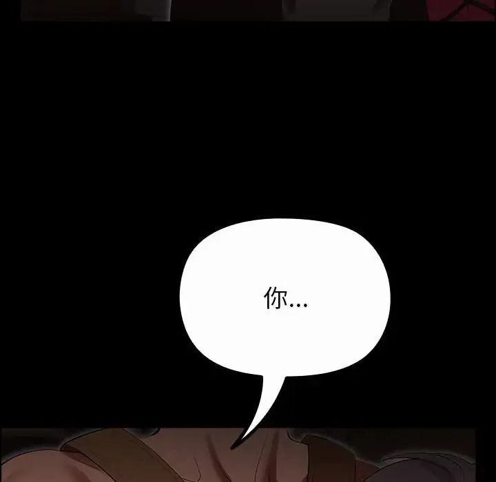 迷雾深处的诱惑第41話