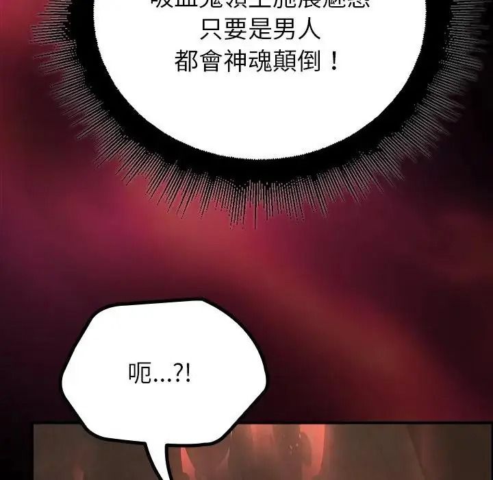 迷雾深处的诱惑第41話