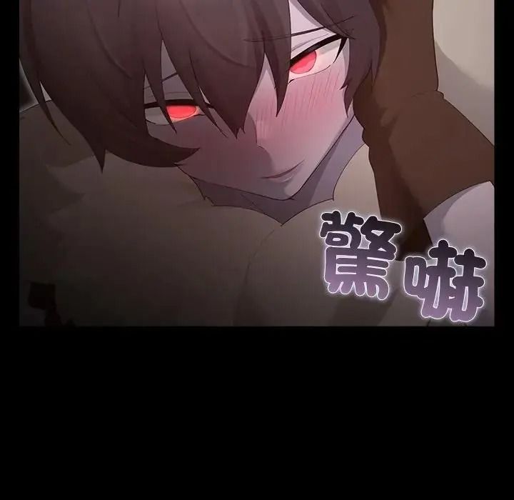 迷霧深處的誘惑第41話