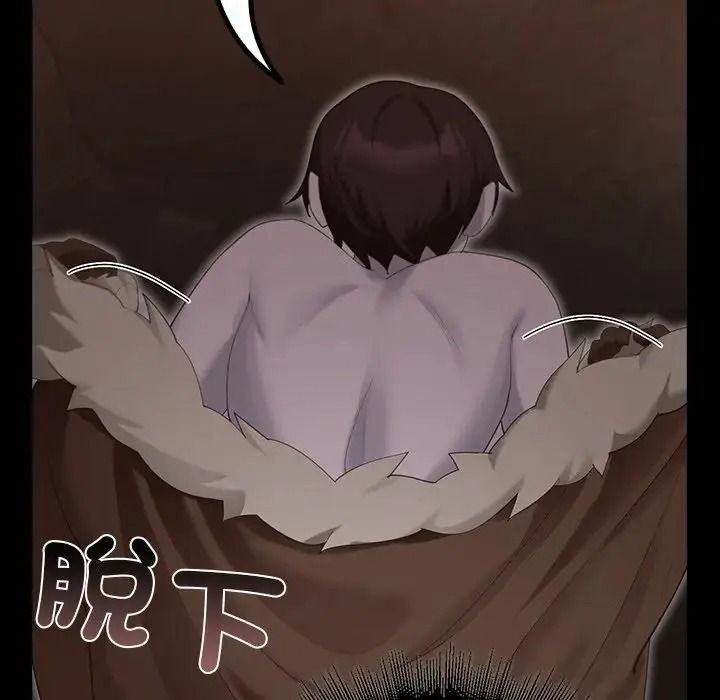 迷霧深處的誘惑第41話