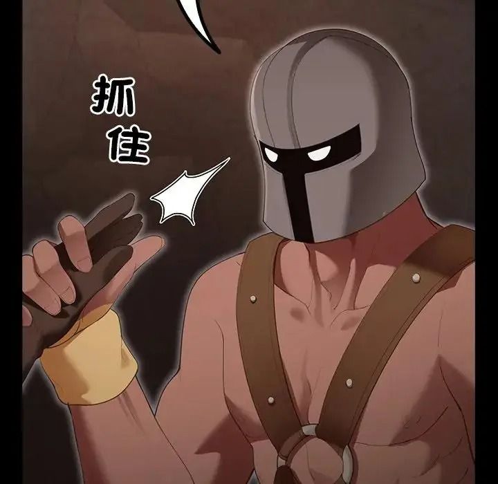 迷霧深處的誘惑第41話