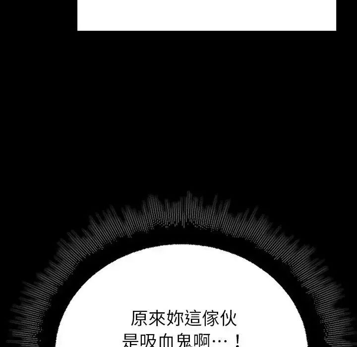 迷霧深處的誘惑第41話
