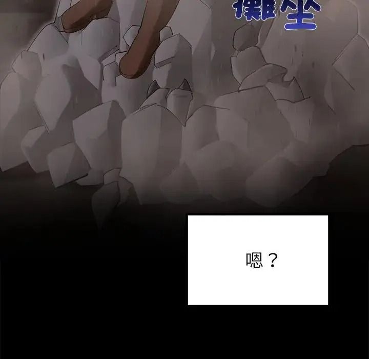 迷雾深处的诱惑第41話