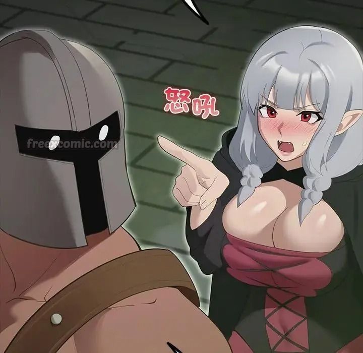 迷霧深處的誘惑第41話