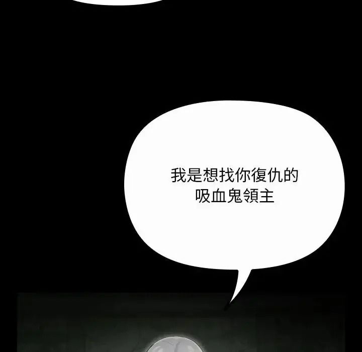 迷雾深处的诱惑第41話