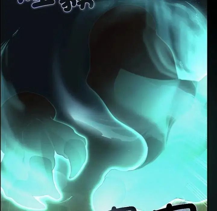 迷雾深处的诱惑第41話
