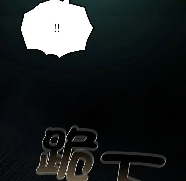 迷雾深处的诱惑第41話