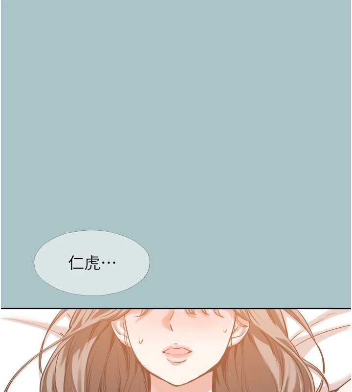 不要恋爱要打炮第62話-只好沉迷女色