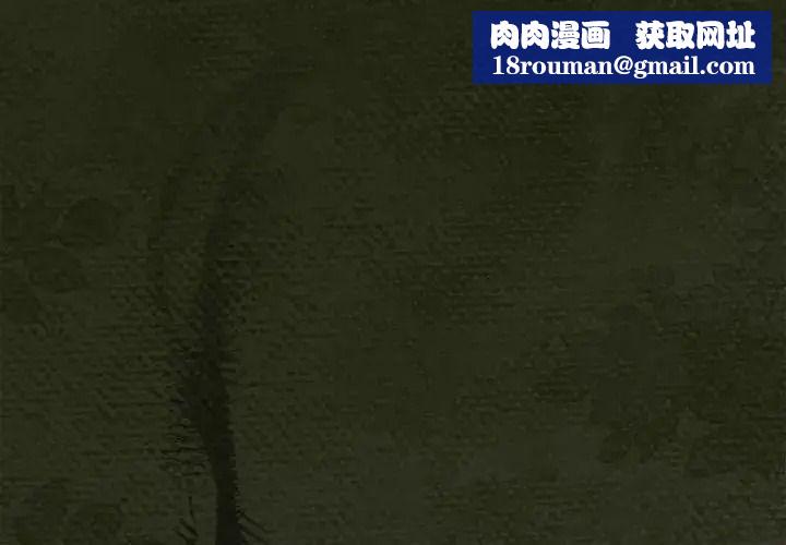 神圣陷阱第55話