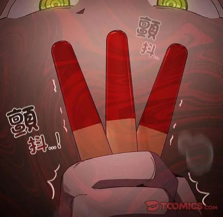 神圣陷阱第55話