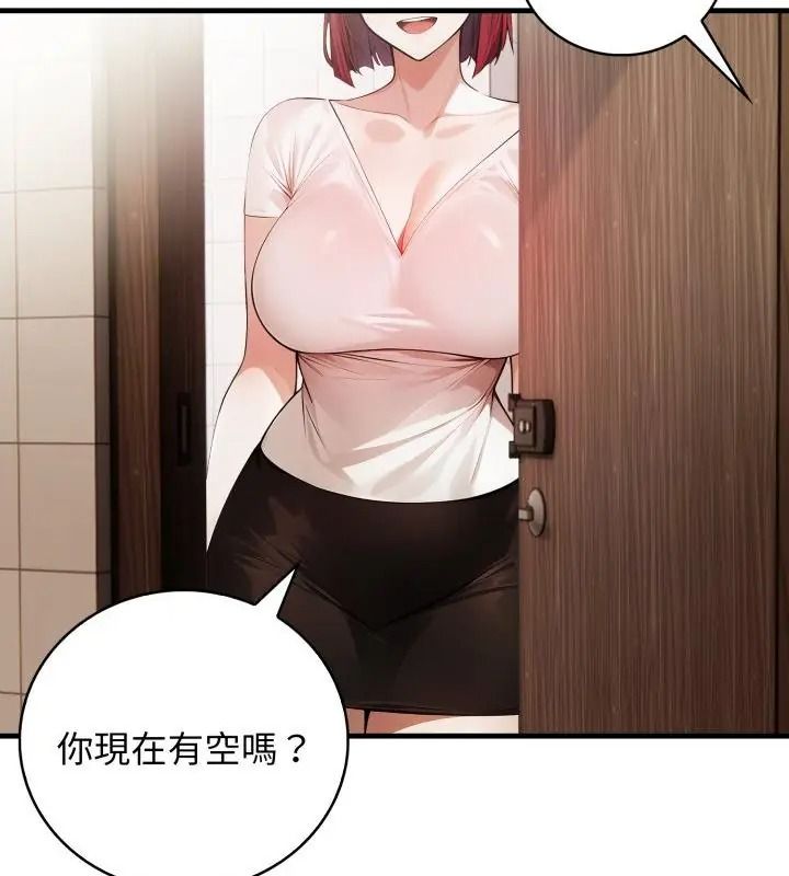 美女咨商师的夜间诊疗室第12話