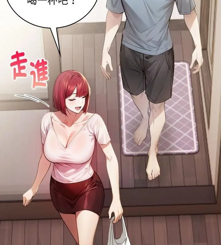 美女咨商师的夜间诊疗室第12話