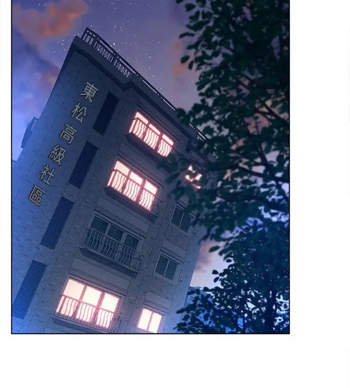 意外的秘密交易第11話