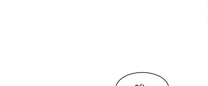 意外的秘密交易第11話