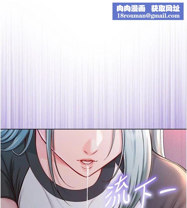 不纯吸血鬼第36話-偷窺調教性奴的過程