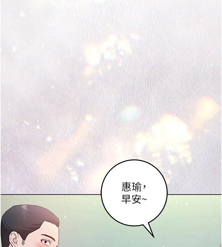 不纯吸血鬼第36話-偷窺調教性奴的過程