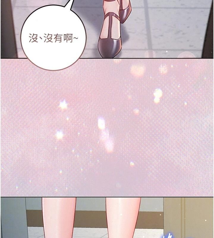 不纯吸血鬼第36話-偷窺調教性奴的過程