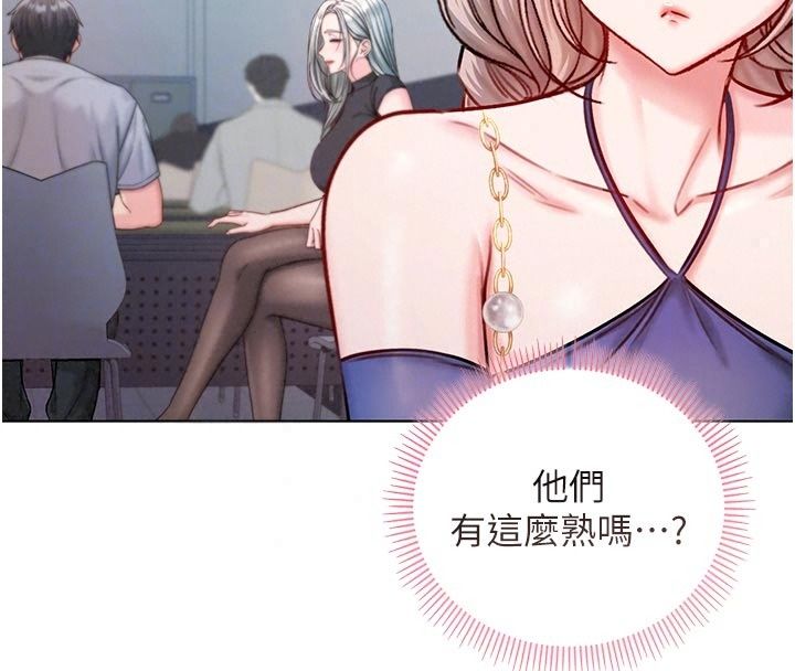 不纯吸血鬼第36話-偷窺調教性奴的過程