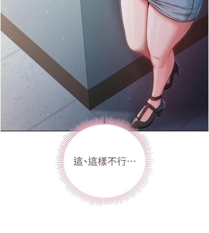 不纯吸血鬼第36話-偷窺調教性奴的過程