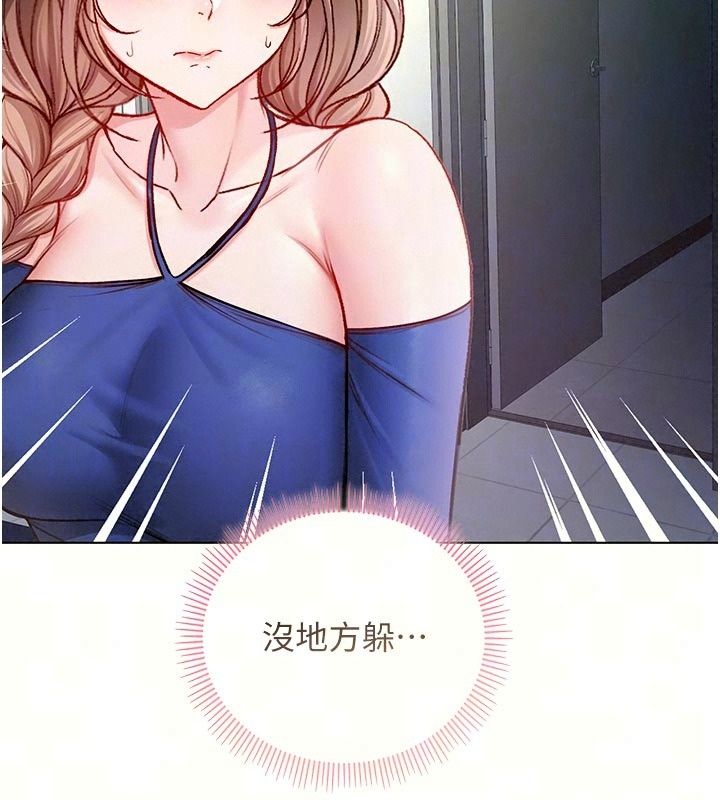 不纯吸血鬼第36話-偷窺調教性奴的過程