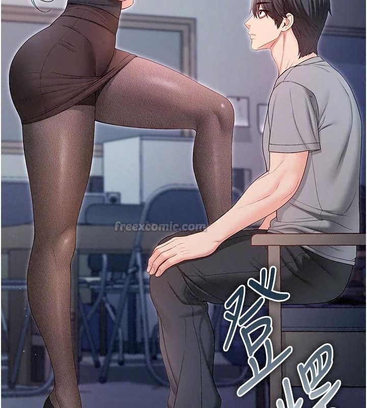 不纯吸血鬼第36話-偷窺調教性奴的過程
