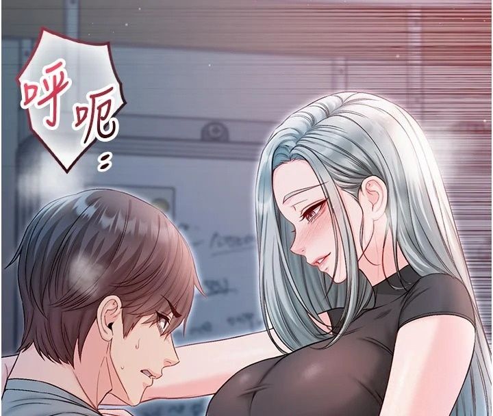 不纯吸血鬼第36話-偷窺調教性奴的過程