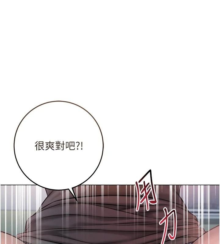 不纯吸血鬼第36話-偷窺調教性奴的過程