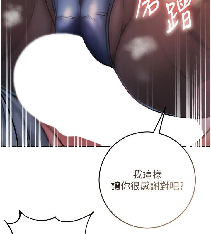 不纯吸血鬼第36話-偷窺調教性奴的過程