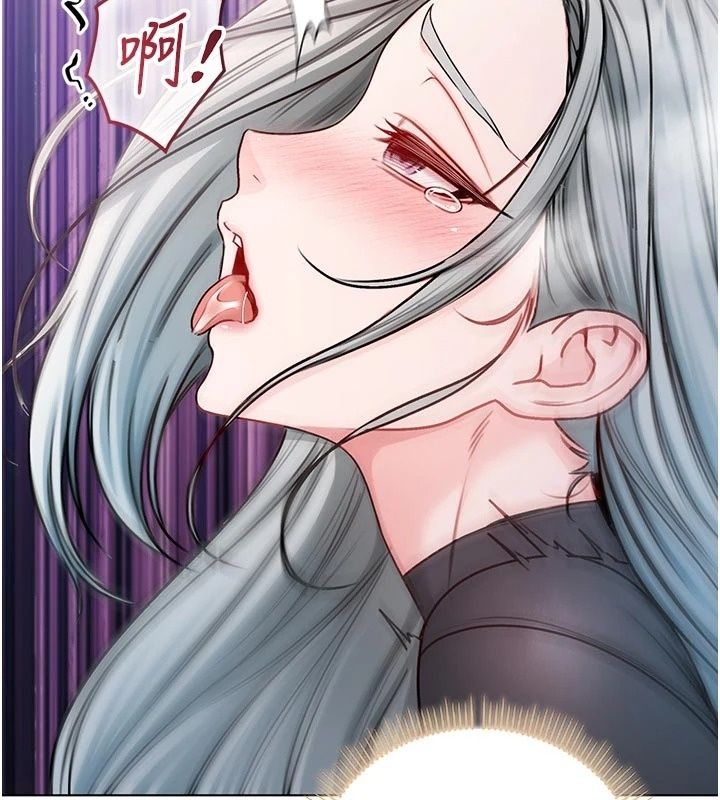 不纯吸血鬼第36話-偷窺調教性奴的過程