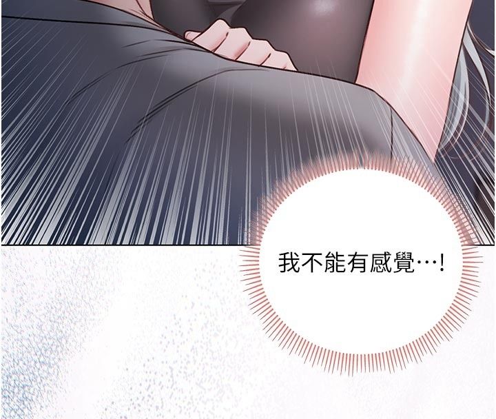不纯吸血鬼第36話-偷窺調教性奴的過程