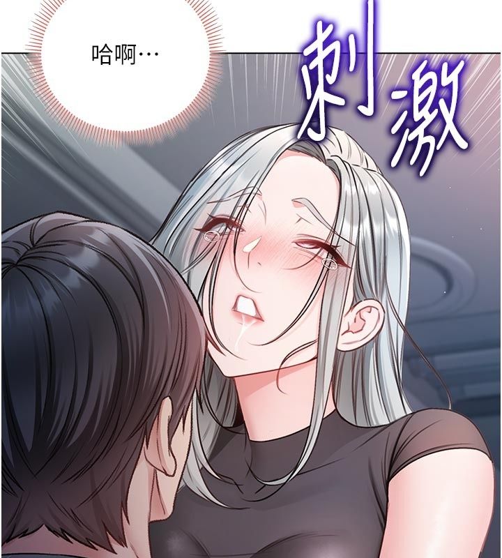 不纯吸血鬼第36話-偷窺調教性奴的過程
