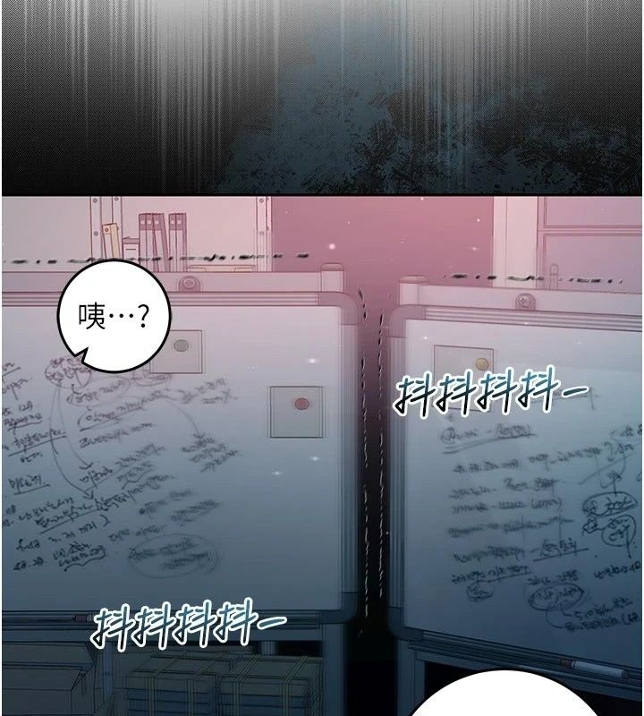 不纯吸血鬼第36話-偷窺調教性奴的過程